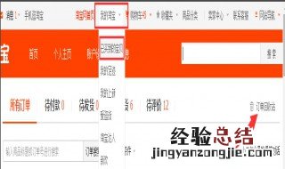 天猫上查不到订单记录怎么办 天猫上订单记录找不到了怎么办