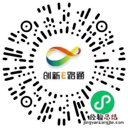 南通创新区青年人才驿站申请预约入口