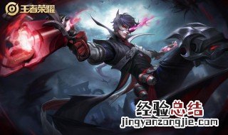 王者荣耀注销账号会怎么样 王者荣耀注销账号会怎么样啊