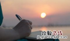新的英文怎么写 新的英文怎么写单词