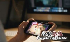 王者荣耀特效怎么开 王者荣耀特效怎么开最高