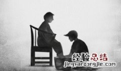 关于亲情的名言名句 关于亲情的名言名句名段