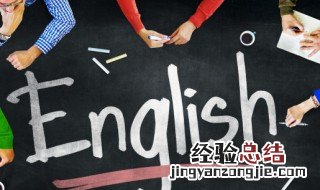 are英语怎么读 are英语怎么读 单词