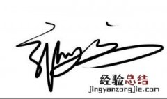 改名字之后有哪些麻烦 改名字之后有哪些麻烦的事情