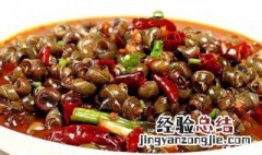 尖尾田螺怎么吃 尖尾田螺怎么吃才好吃