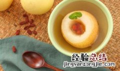 梨汤可以用高压锅吗煮多久 梨汤可以用高压锅吗