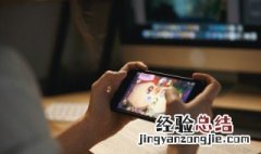 王者荣耀怎么取消拒绝加好友权限 王者荣耀怎么取消拒绝加好友