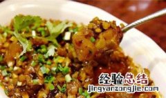 酸辣红烧鲢鱼丁怎么做 酸辣红烧鲢鱼丁怎么做才好吃