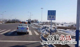 科目三加减档时离合是快松还是慢松 科目三加减档时离合是快松还是慢松