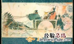 合纵和连横的区别 合纵和连横的区别是什么