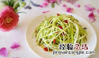 凉拌胡蘿蔔怎么做 凉拌西葫芦胡蘿蔔的正宗做法