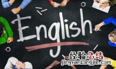 paula怎么读 paula怎么读人名