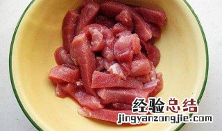 猪肉腌制方法视频 猪肉腌制方法