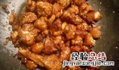 如何自己做鸡块 做鸡块方法