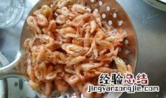 油炸河虾制作方法 河虾怎样炸