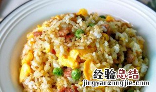川味蛋炒饭制作方法 川菜蛋炒饭