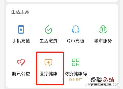 西安灵活医保有医保卡吗 西安灵活医保有医保卡吗多少钱