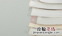 进退两难的意思 进退两难的意思造句不少于30字