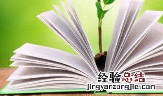 地动山摇的意思 地动山摇的意思是什么生肖