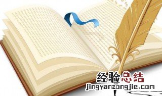斩草除根的意思是什么 斩草除根的意思