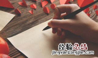 形容突然间看见什么东西的成语有哪些 形容突然间看见什么东西的成语具体有哪些
