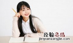 减法的性质 减法的性质字母公式