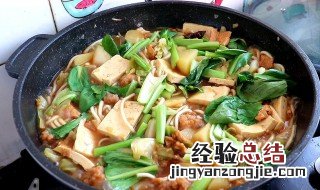 怎么做不辣的烩菜 怎么做不辣的烩菜窍门