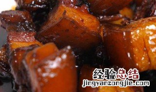 红烧肉怎么做汤汁不稠稠的 红烧肉怎么做汤汁不稠