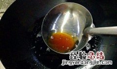 熬糖色正确方法教程 熬糖色的制作方法