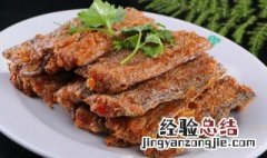 小鱼怎么做又嫩又好吃 小鱼怎么做又嫩又好吃又简单