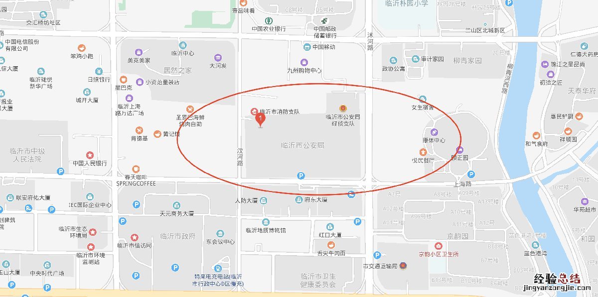 临沂办护照需要什么证件 临沂护照办理流程