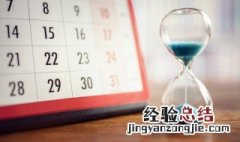黄道吉日进人口是什么意思 进人口是什么意思