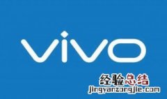 vivoy5s开发者选项在哪里 vivoY5s开发者选项在哪