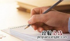 形容人群迅速散去的成语 形容人群迅速散去的成语有哪些