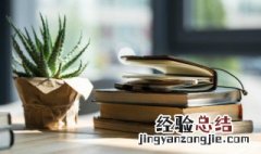 人情练达的意思 人情练达的意思和造句