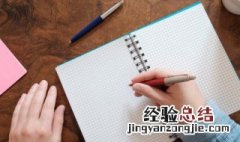 形容人长得漂亮才艺也多的成语有哪些 形容人长得漂亮才艺也多的成语