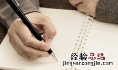 形容男人非常爱女人的成语 形容男人爱女人的成语