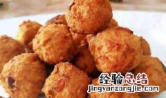 豆腐肉丸子怎么做炸酥香 豆腐肉丸子制作方法炸的