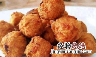 豆腐肉丸子怎么做炸酥香 豆腐肉丸子制作方法炸的