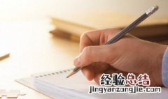 王力念什么字啊 王力念什么字