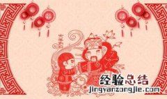 正月初4是几月几号 正月大年初四是几月几号