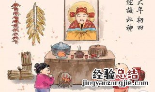 正月大年初四可以剪指甲吗 正月初四可以剪指甲吗?
