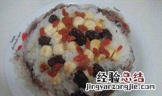 杞子八宝饭怎么做才好吃 杞子八宝饭怎么做