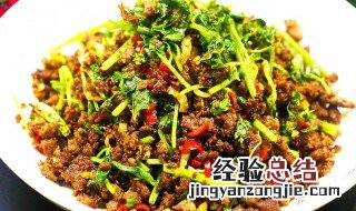 小炒香菜牛肉怎么做好吃又嫩 怎样做牛肉炒香菜