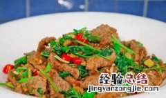 牛肉买哪里的做出来比较嫩 超市买的牛肉怎么做好吃又嫩