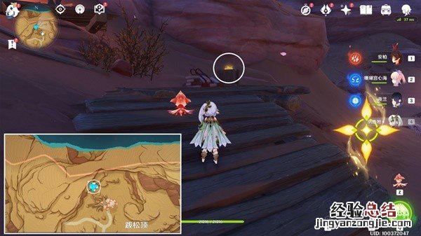 原神3.6苍漠囿土旋曜玉帛在哪