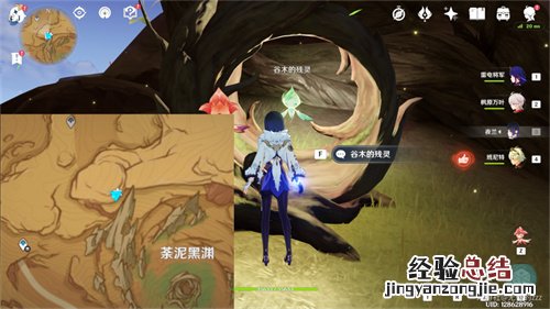 原神灵ju 原神灵谷木在哪里