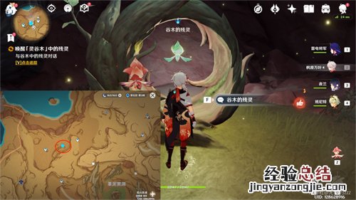 原神灵ju 原神灵谷木在哪里