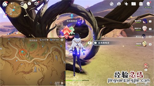 原神灵ju 原神灵谷木在哪里