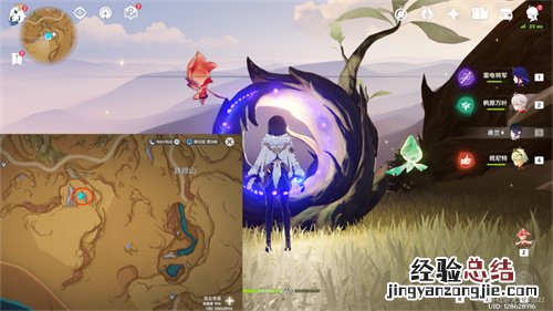 原神灵ju 原神灵谷木在哪里